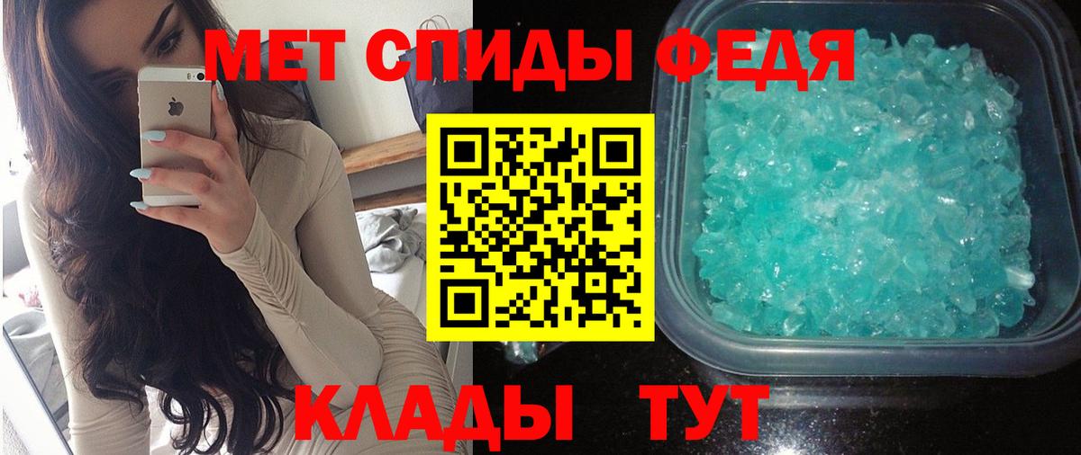 Амфетамин Premium  АМФ  Сосновоборск  Вход с VPN 