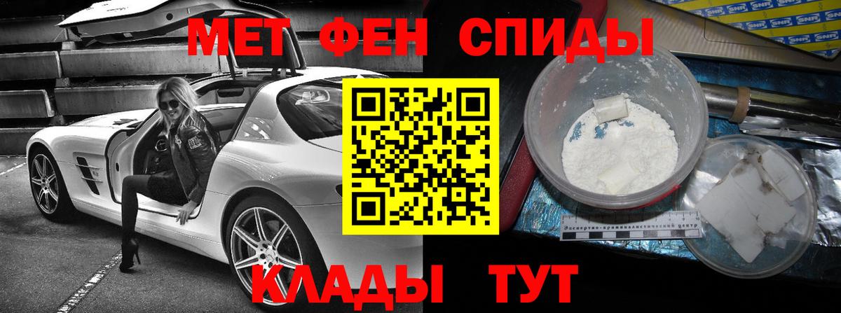 Amphetamine Premium Сосновоборск