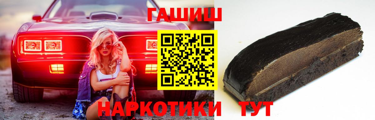 ГАШИШ индика сатива Сосновоборск