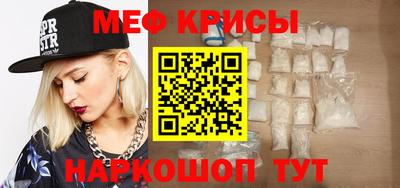 винт Партизанск