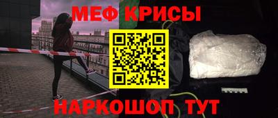 гашик Пенза
