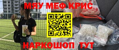 гашик Пенза