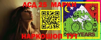 винт Партизанск