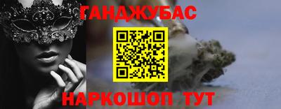 гашик Пенза