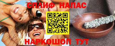 винт Партизанск