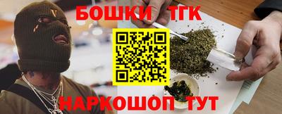 гашик Пенза