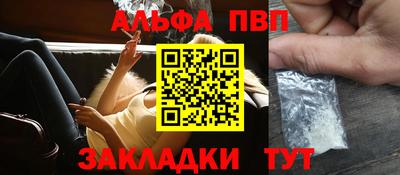 винт Партизанск