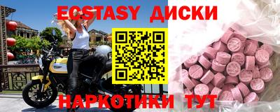 винт Партизанск