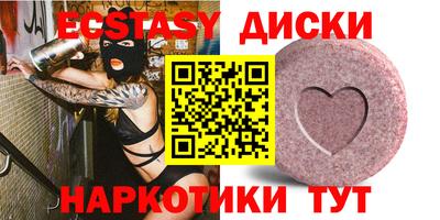 винт Партизанск