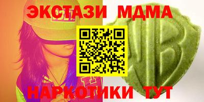гашик Пенза