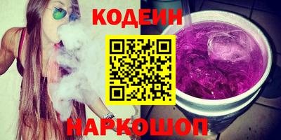гашик Пенза