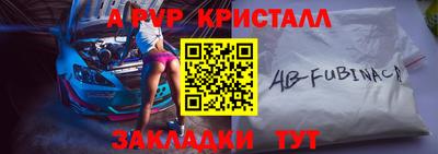 винт Партизанск