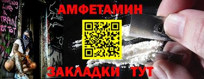 гашик Пенза