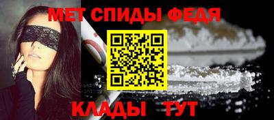 гашик Пенза