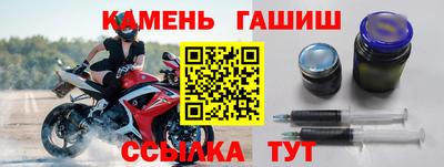 гашик Пенза