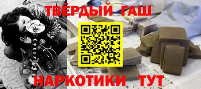 гашик Пенза