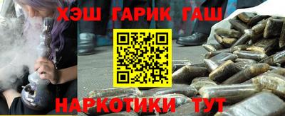 винт Партизанск
