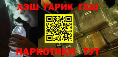 гашик Пенза