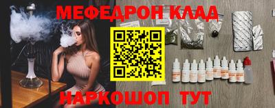 винт Партизанск