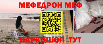 винт Партизанск