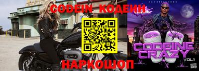 гашик Пенза