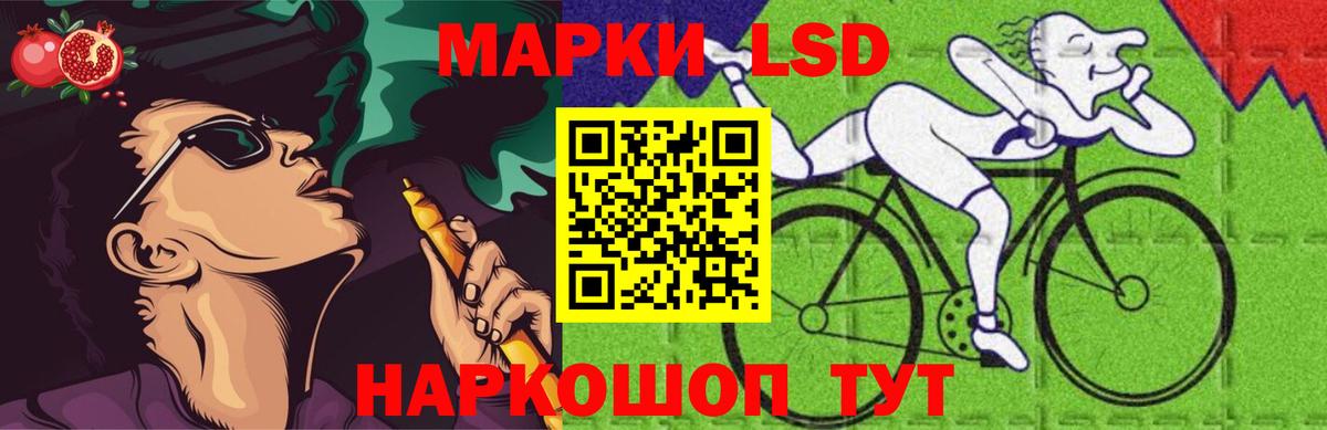 Сосновоборск  ЛСД экстази ecstasy  Вход с VPN  LSD-25 экстази  Лсд 25 экстази кислота 