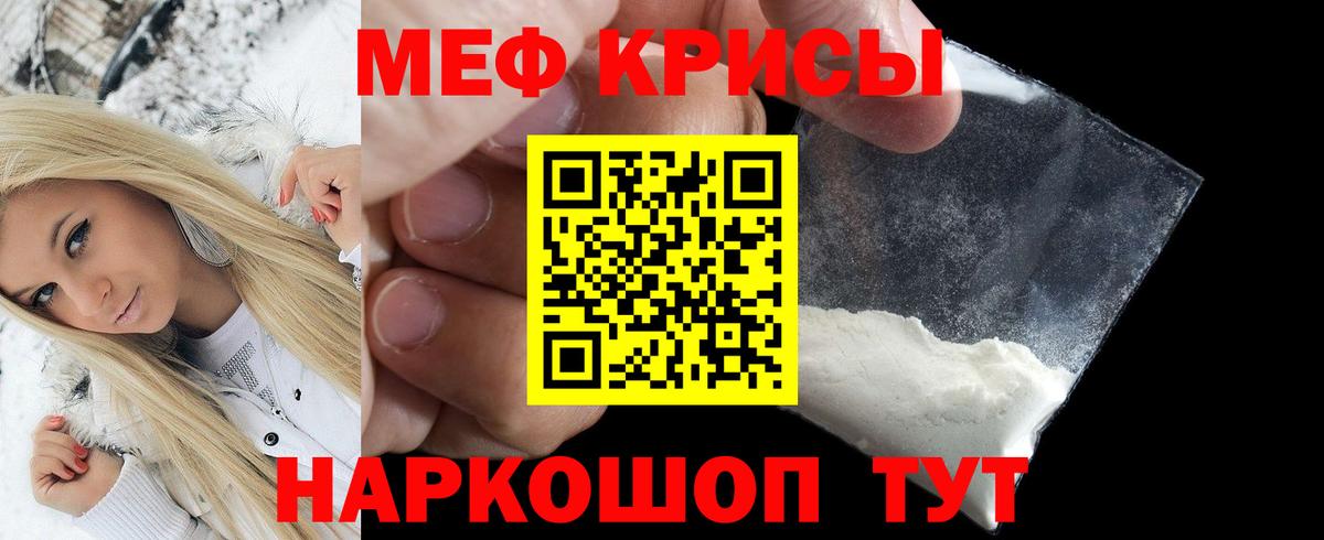 Сосновоборск  Меф  Меф  дарнет шоп  Мефедрон мяу мяу  Мефедрон мяу мяу  Вход с VPN 