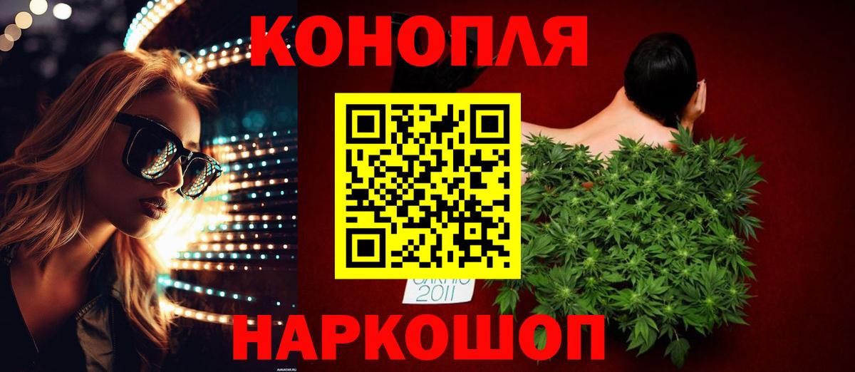 Каннабис планчик  Марихуана ГИДРОПОН  Сосновоборск  Бошки Шишки тримм  Вход с VPN 